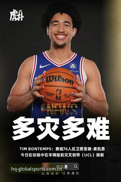 资深玩家揭露HQ环球体育平台四大避坑要点——环球体育网页版登录入口实战经验